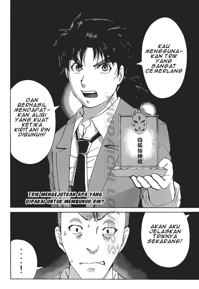 Kindaichi Shounen no Jikenbo R Chapter 31 Bahasa Indonesia
